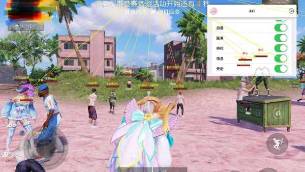 和平精英辅助【蚩尤】