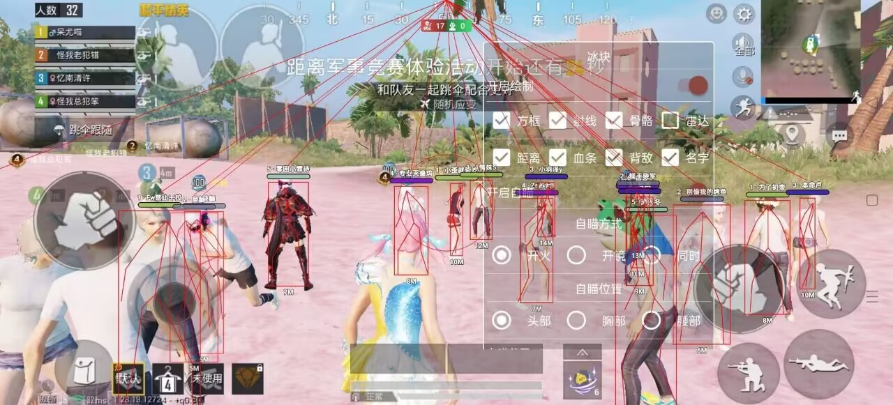 为什么要开和平精英辅助？